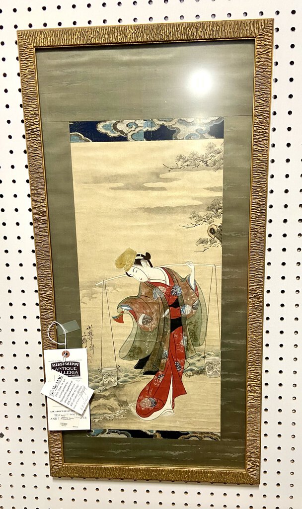 Japanese Geisha Framed Print